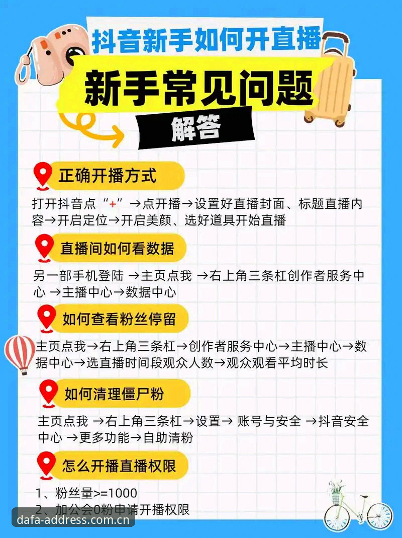 大发体育赛事直播怎么样 大发体育赛事直播怎么样?实战派告诉你如何快速上手