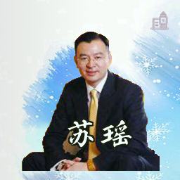 苏瑶