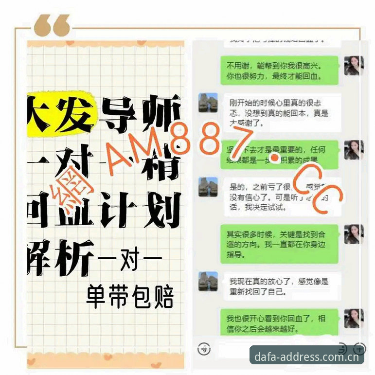 大发体育怎么注册安全吗 大发平台地址注册指南:3个核心步骤确保安全与稳定体验
